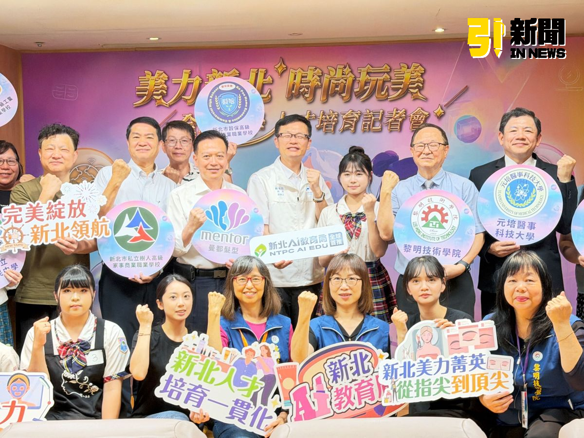 美力新北打造人才鏈　全齡美學教育直通產業就業路