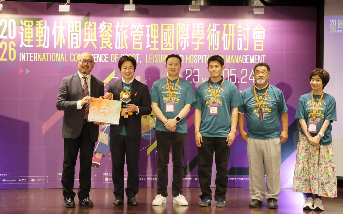 師大國際研討會創新高　AI與永續引領產業新趨勢