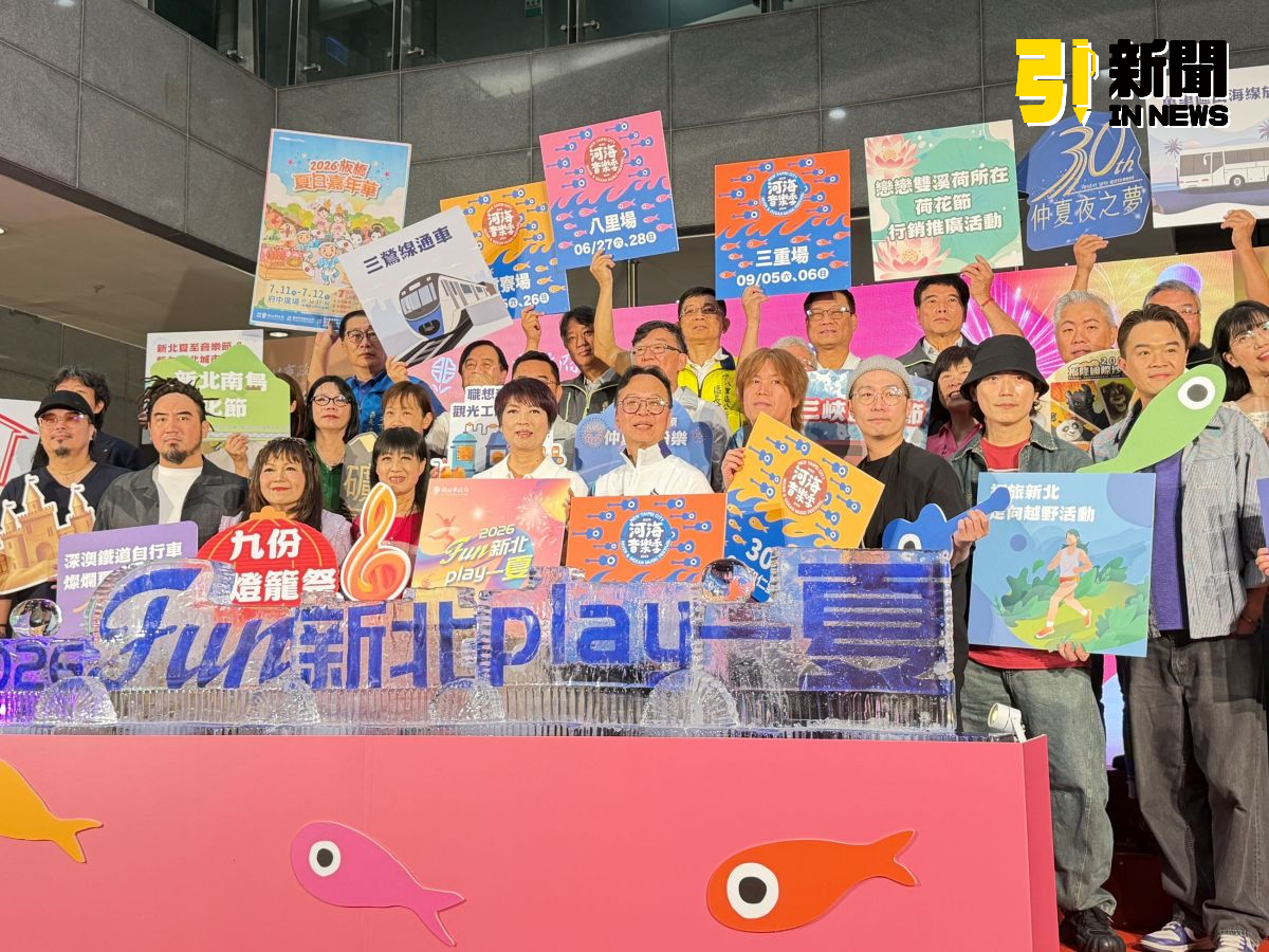 29場夏日活動輪番登場　新北河海音樂季重量卡司曝光