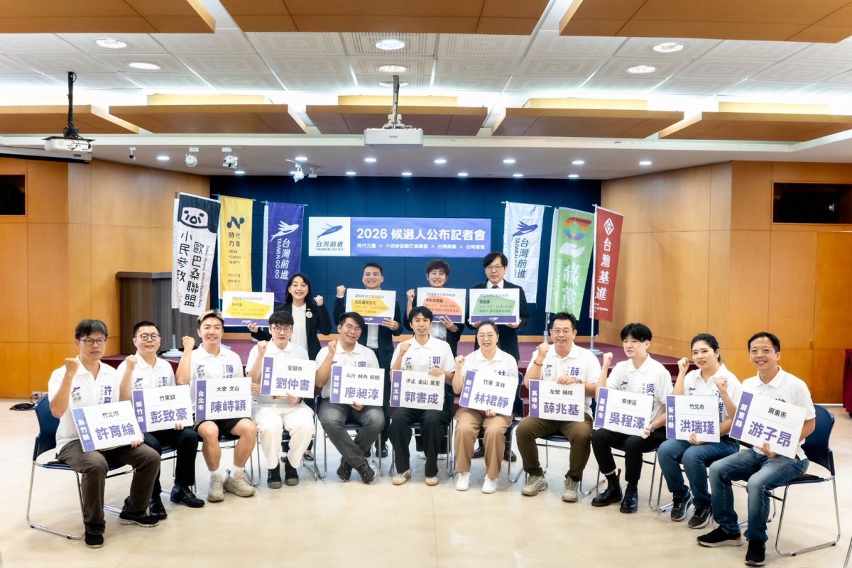 台灣前進陣線再提11將　搶攻地方議會席次