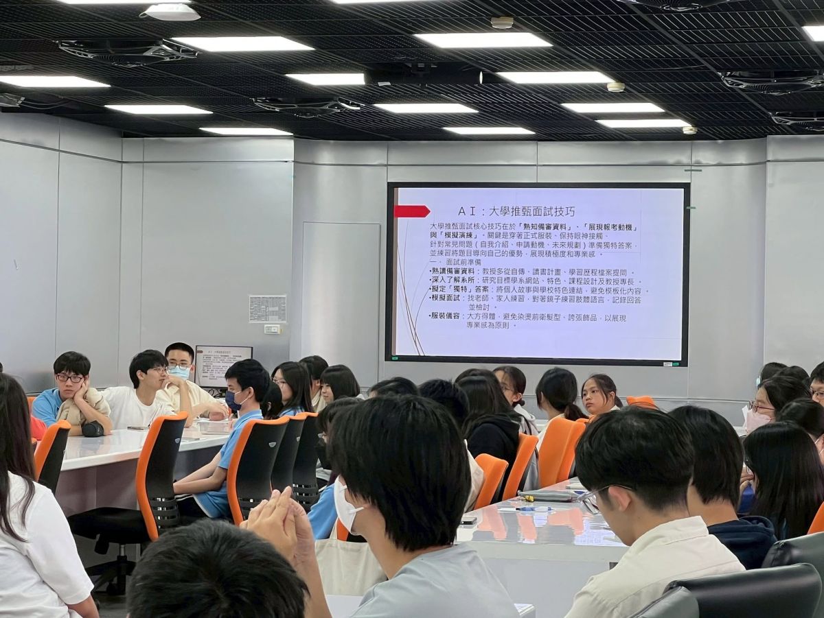 大學選志願／選校還是選系？校長一句話點醒考生