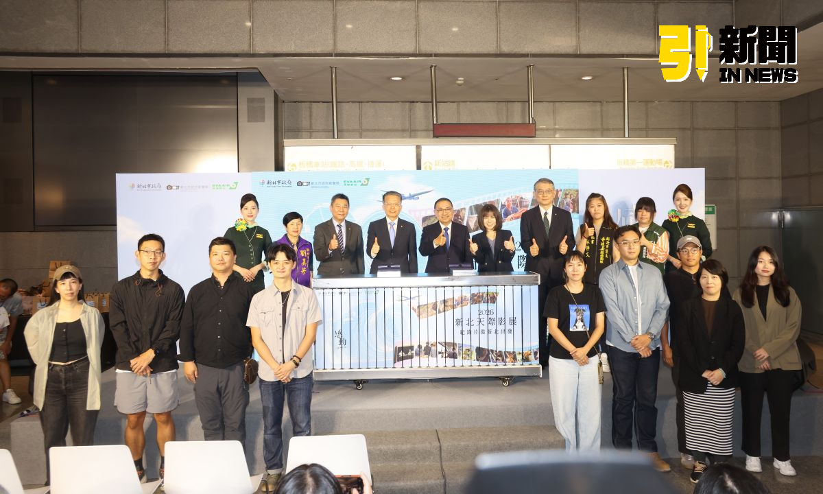 新北天際影展邁入5週年　12部紀錄片隨航線飛向國際