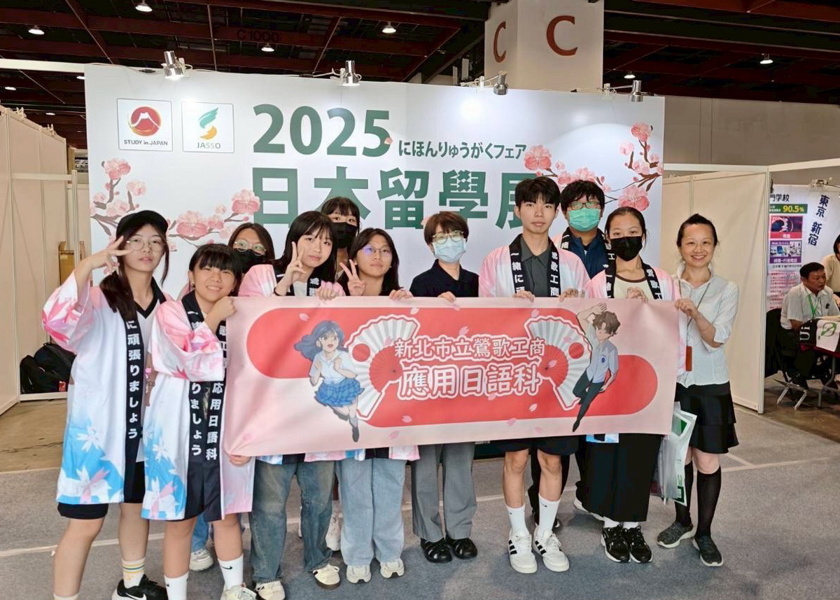 選對科比拚分數重要　新北技職打造升學新路徑