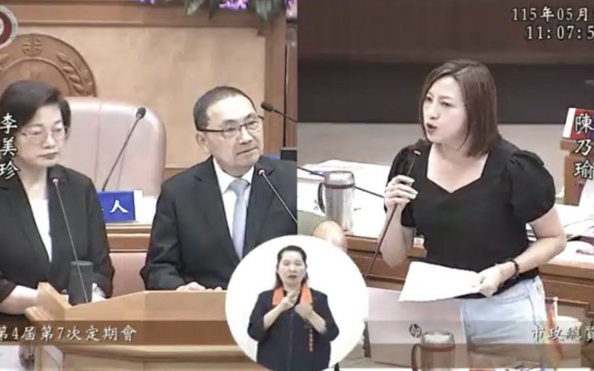 孩子分離焦慮成藉口？陳乃瑜籲新北打造即時臨托網