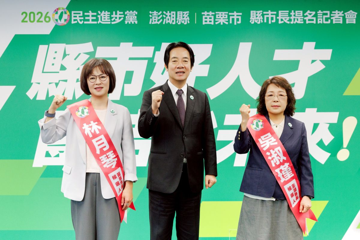 賴清德徵召吳淑瑾、林月琴　雙女力挑戰澎湖苗栗選戰