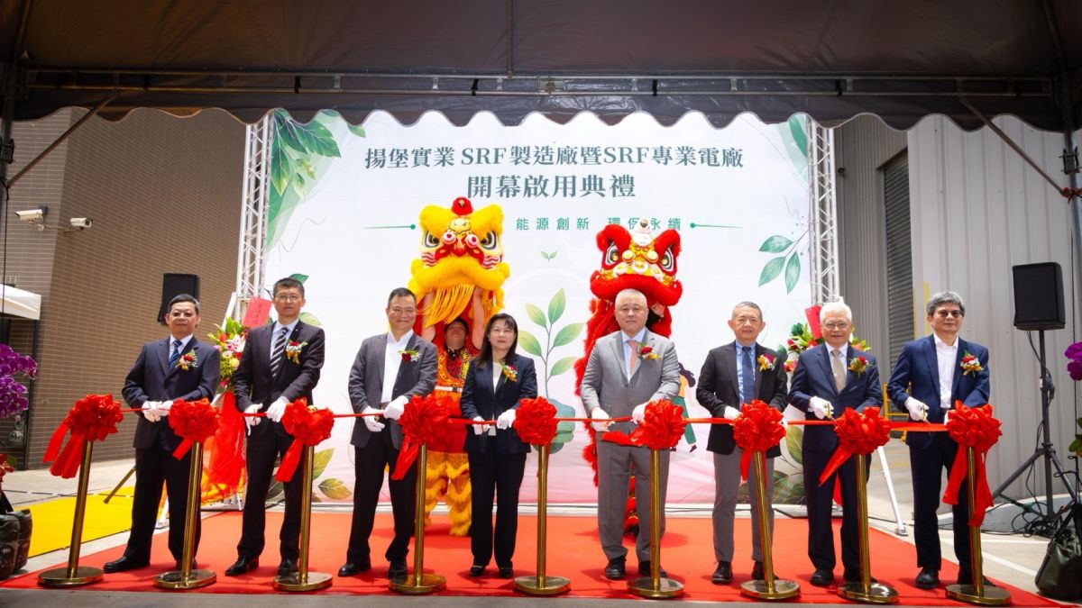 圖/揚堡實業股份有限公司提供