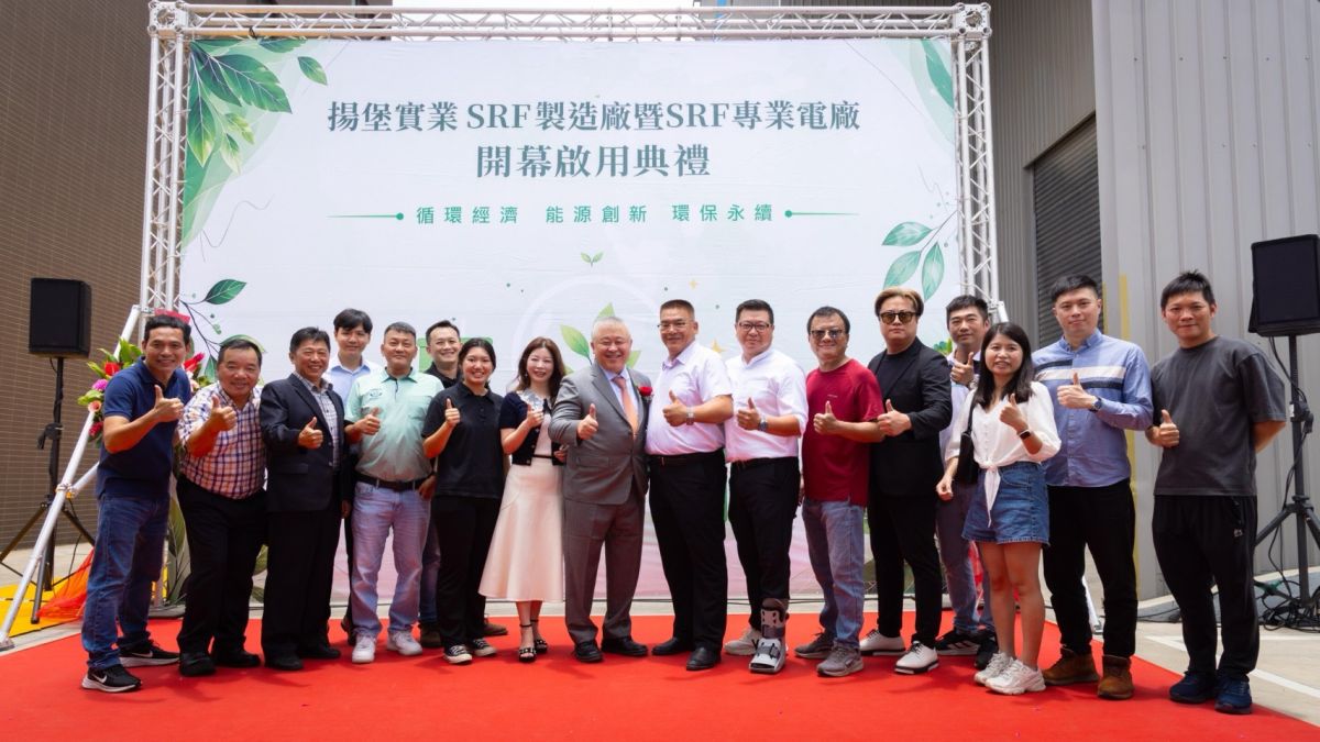 圖/揚堡實業股份有限公司提供