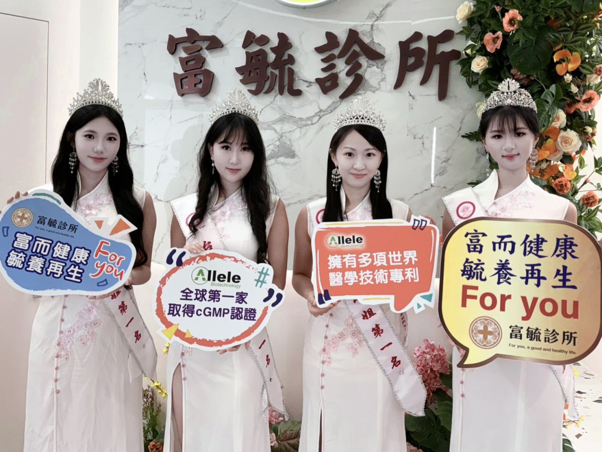 圖／4位全球城市小姐代家萁 、李昱欣、周子甯、陳芃瑾(圖左至右)特別南下台中，為揭牌活動造勢。（主辦單位提供）