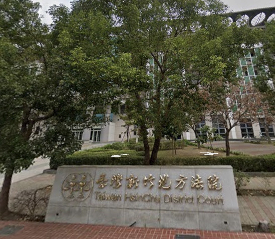 圖／新竹地方法院。（翻攝googlemap）