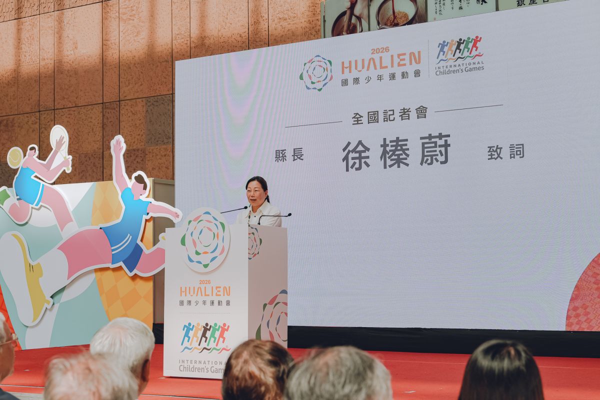 圖／花蓮縣政府提供