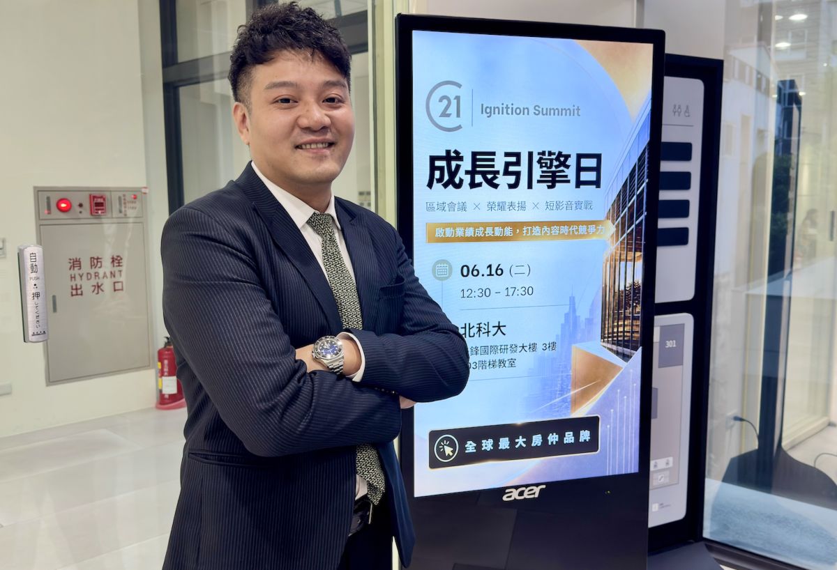 圖／桃園藝文加盟店店東孫睿帆指出，房仲產業最大的挑戰，在於不同世代人才之間的溝通與接軌。（21世紀不動產提供）