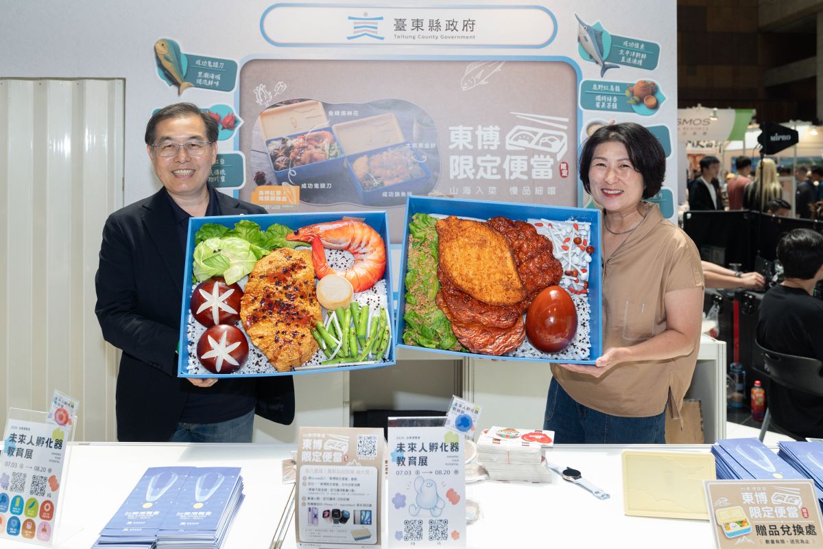 圖／台東縣府與台鐵公司共同推出「東博限定便當」，並邀請全國民眾透過臺東特色美食認識台東，並相約7月3日至8月20日參與2026台東博覽會。（臺東縣政府提供）