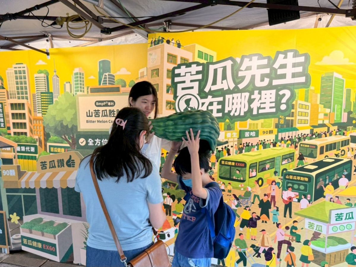 健康意識升溫！達摩本草苦瓜胜肽推年度活動　羅時豐化身「苦瓜先生」代言
