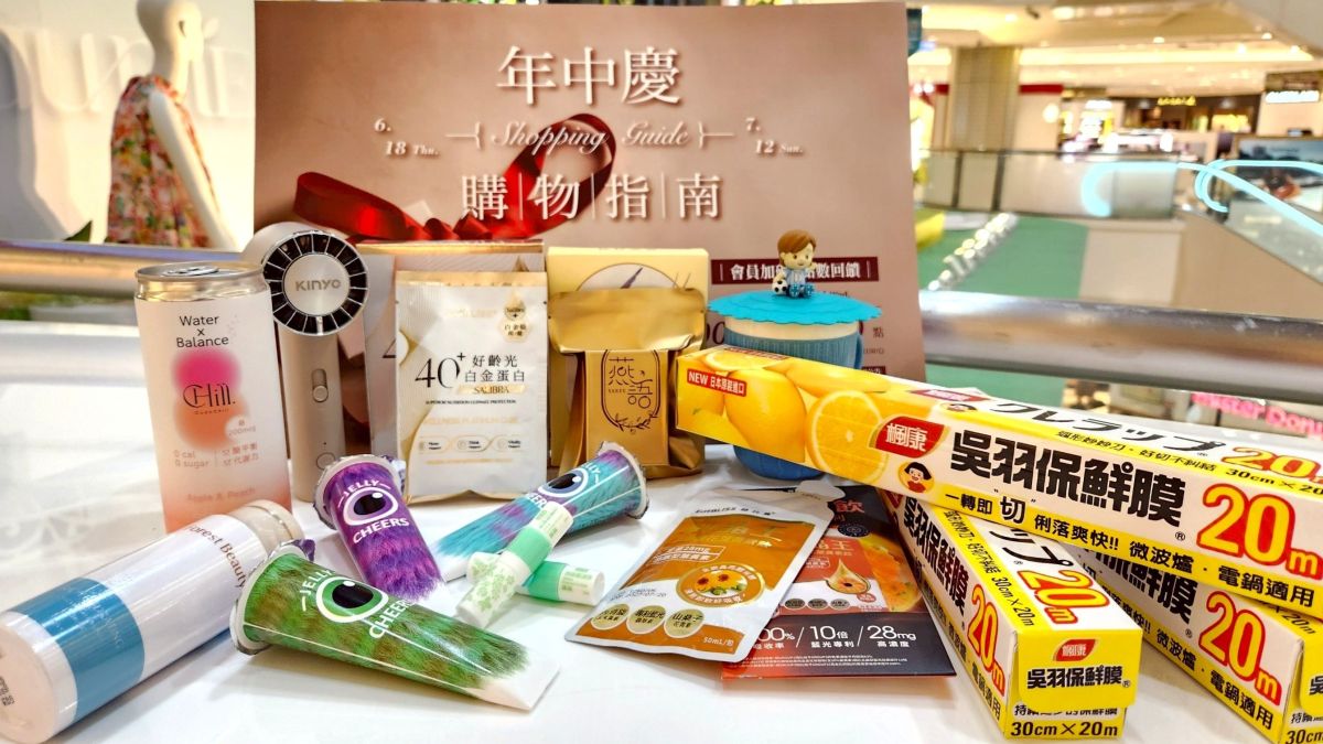 大葉高島屋年中慶開跑！回饋最高18% 、全台首店新櫃登場　天天再抽整筆免單