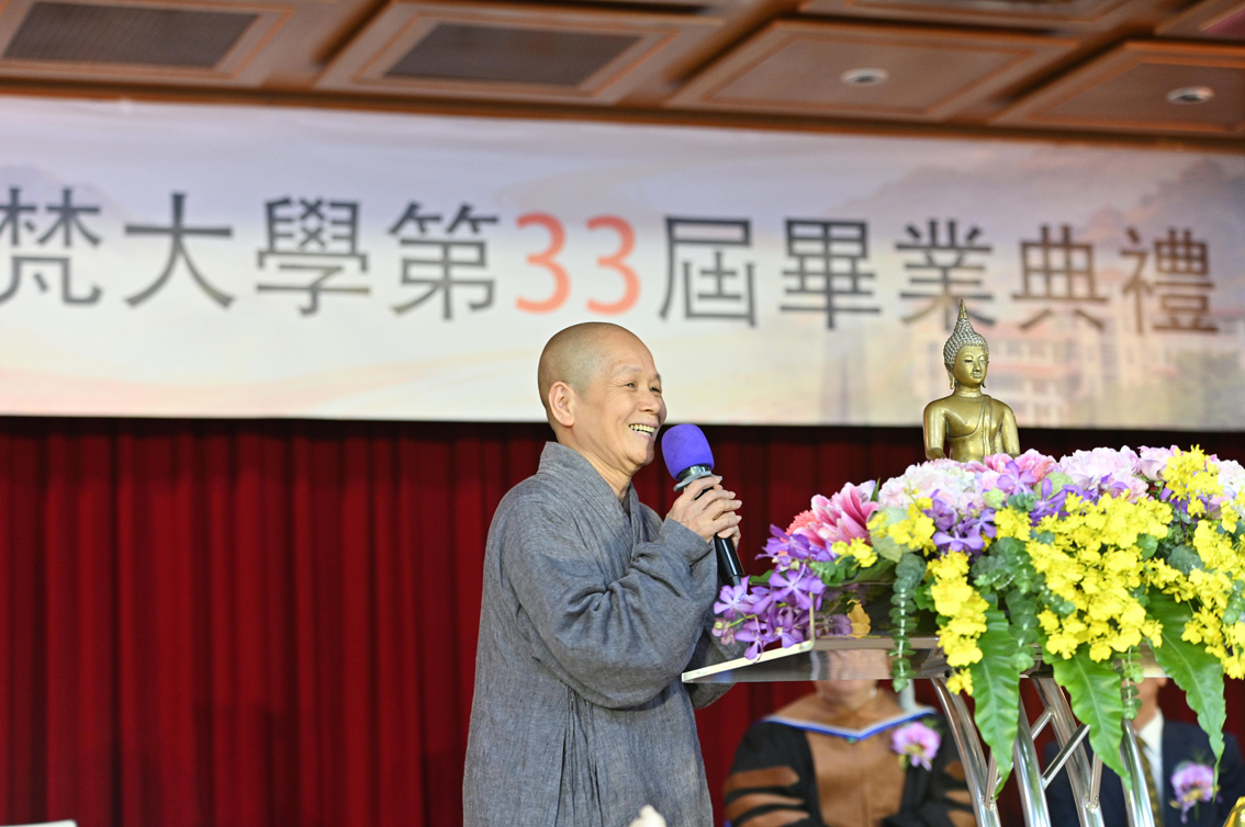 圖／華梵大學董事長悟觀法師致詞。（華梵大學提供）