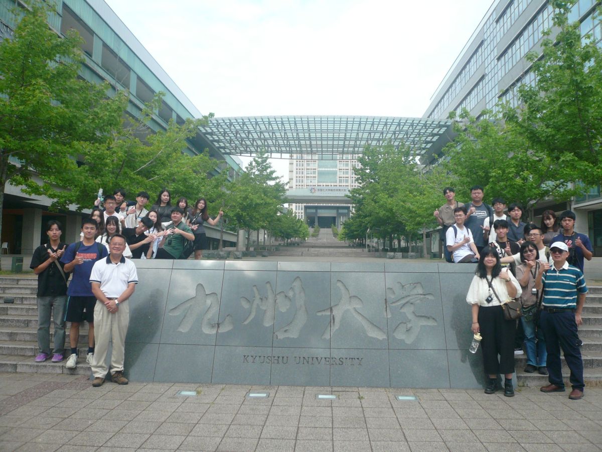 圖／國立臺灣師範大學地理學系提供