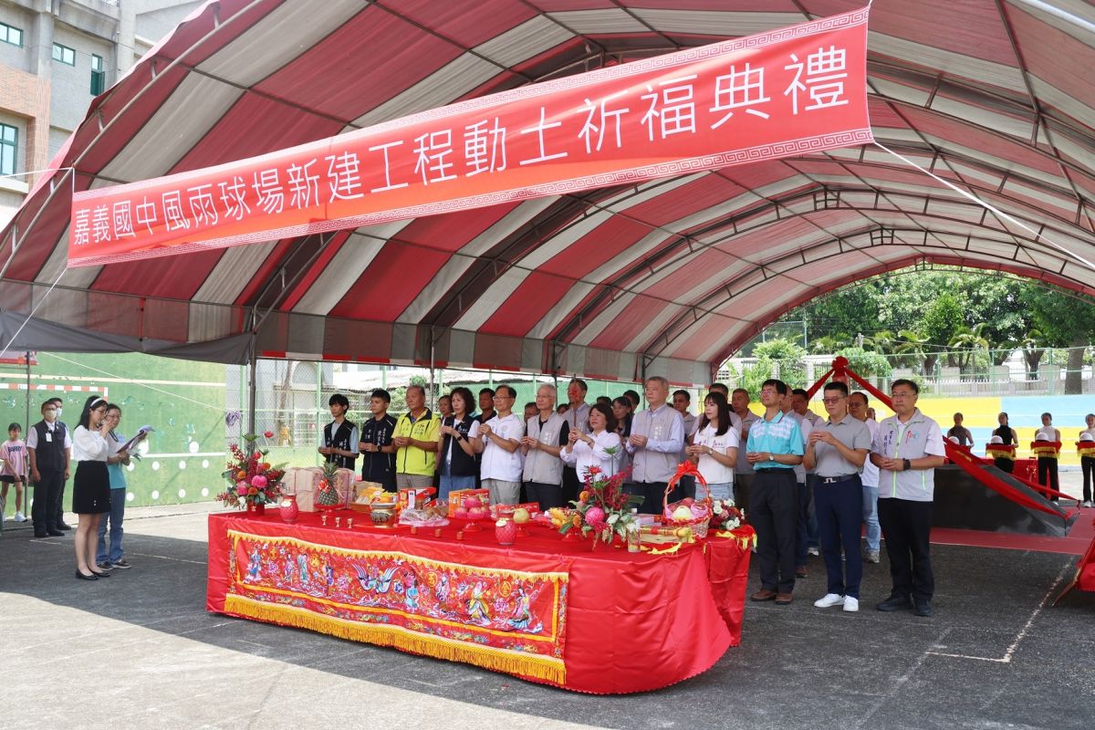 嘉義國中風雨球場動土　黃敏惠：打造全天候安全運動環境 - 台北郵報 | The Taipei Post