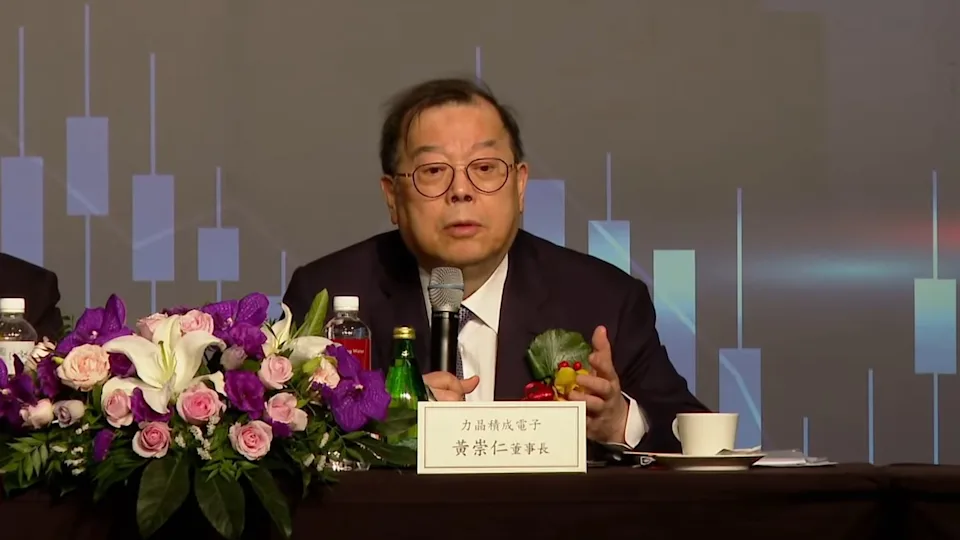 圖/力積電董事長黃崇仁今辭世。(翻攝自力積電上市前業績發表會)