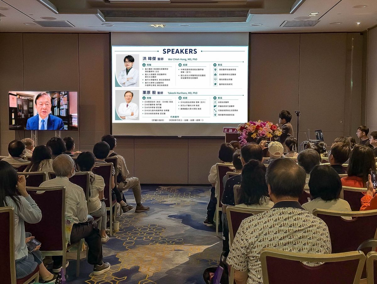 圖／2026台灣家庭醫學醫學會年會，日本肝臟權威栗原毅醫師與義大醫院家庭醫學科洪暐傑醫師於台灣家庭醫學醫學會年會分享可可多酚最新研究，從臨床經驗探討高可可黑巧克力於健康生活型態管理中的應用與選擇原則。(INNO+ Media Group提供)
