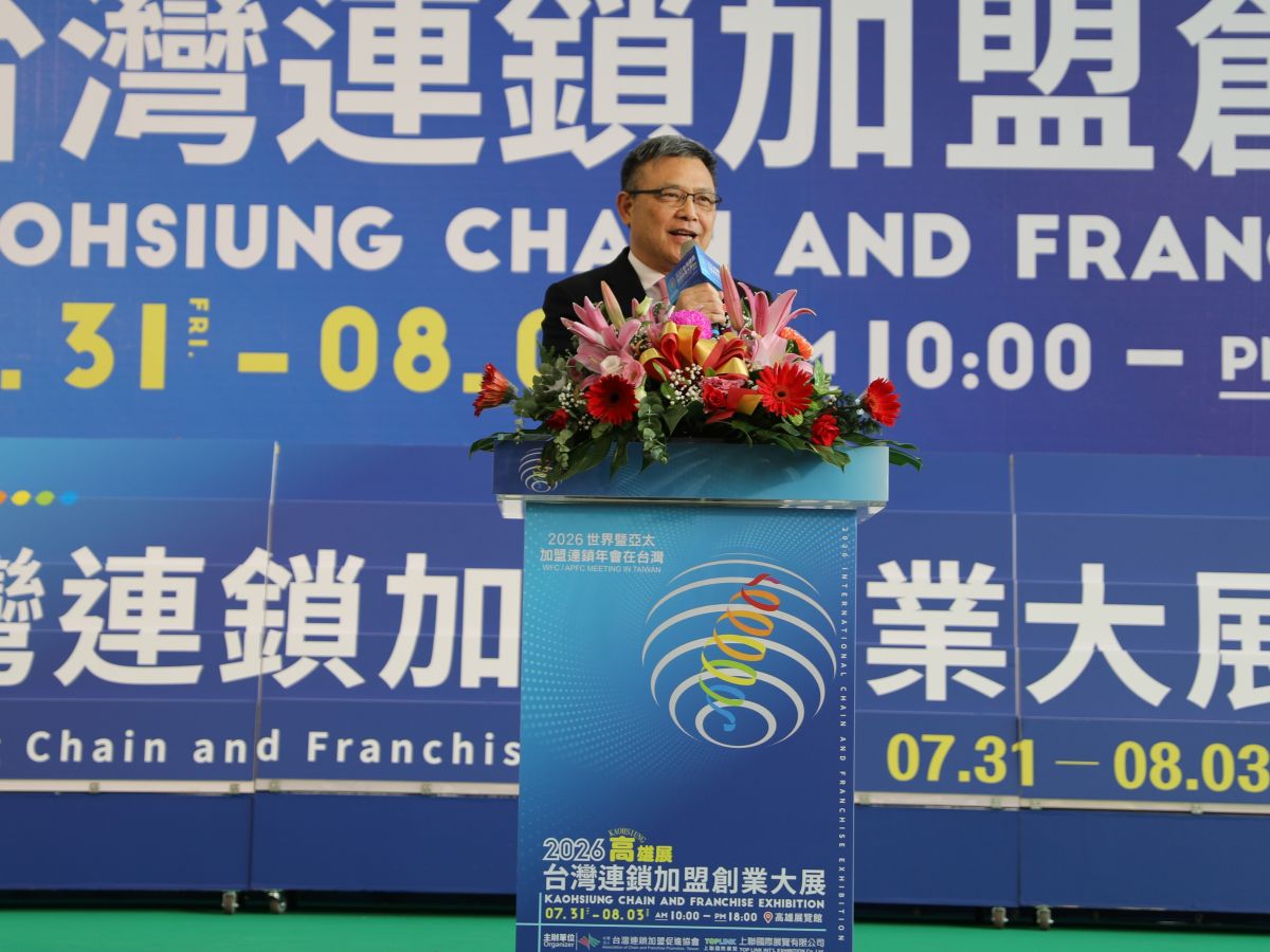 圖/台灣連鎖加盟促進協會提供