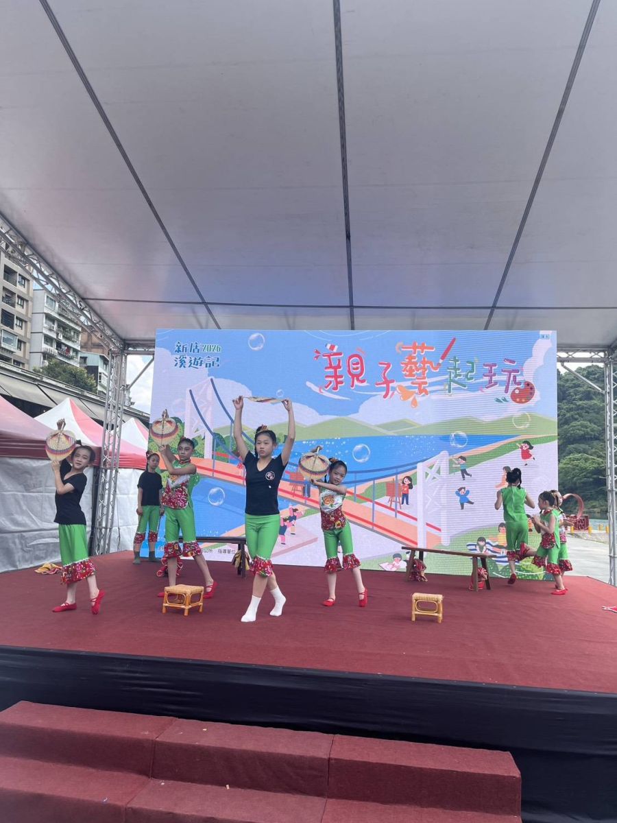 圖/安坑國小帶來具有特色的舞蹈表演。(新店區公所提供)