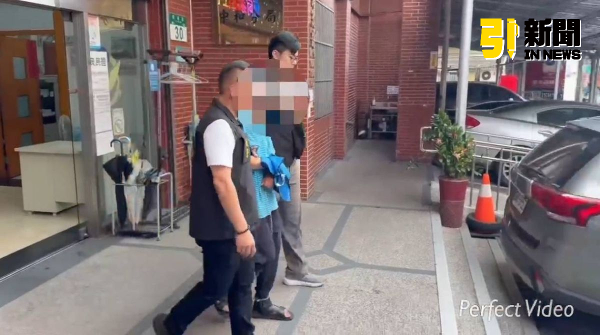 圖／翻攝畫面