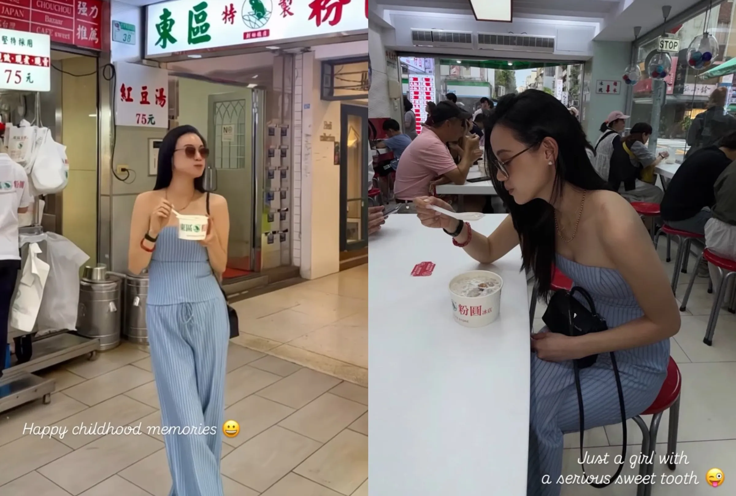 圖/林恬兒現身台北東區粉圓,站在店門口品嚐招牌甜品,隨後也坐在店內享用,直呼這是自己的「童年回憶」。(翻攝emilylam.ho IG)