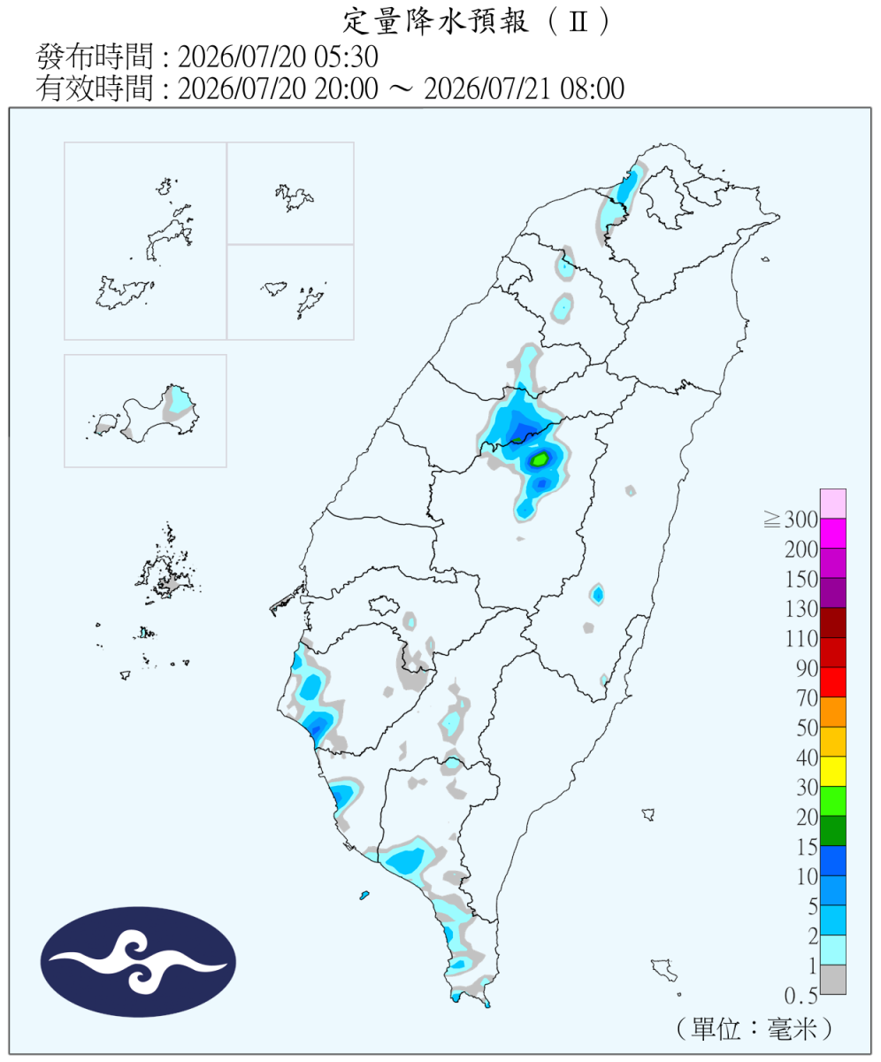 圖/今雨區預報圖。(氣象署)