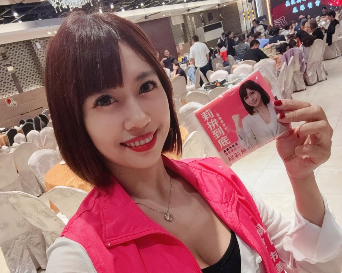 2026選戰／網紅轉戰政壇　柯莉絲汀拚翻轉地方政治