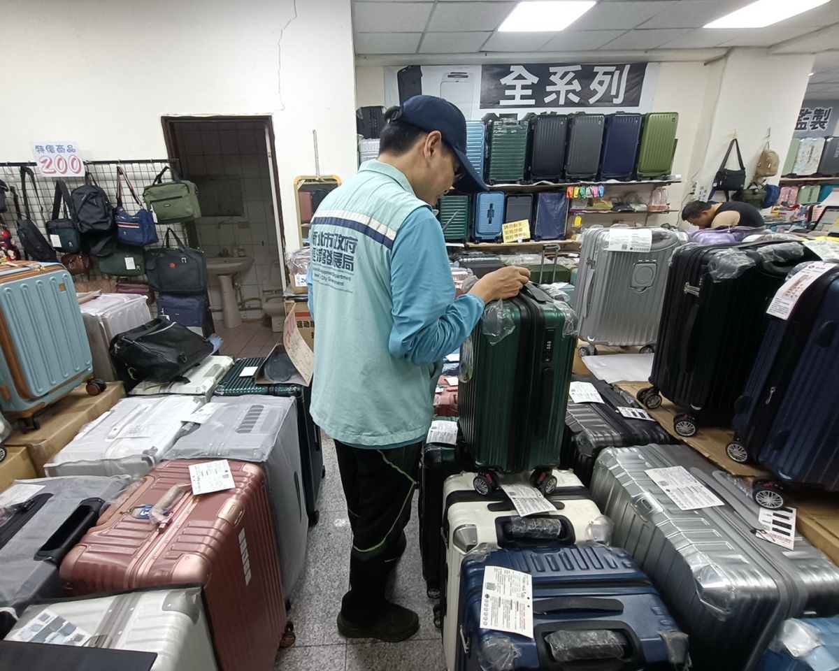新北抽查旅遊用品316件　66件標示不合格要求下架