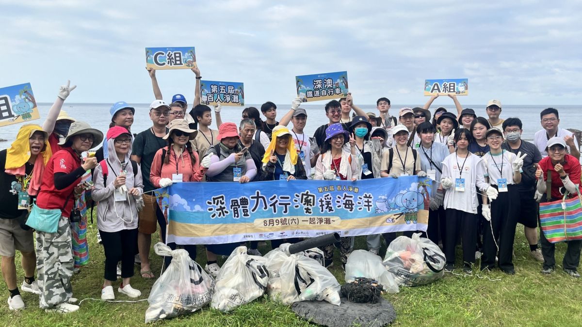 深澳鐵道自行車淨灘夜騎登場　百人限額搶報名