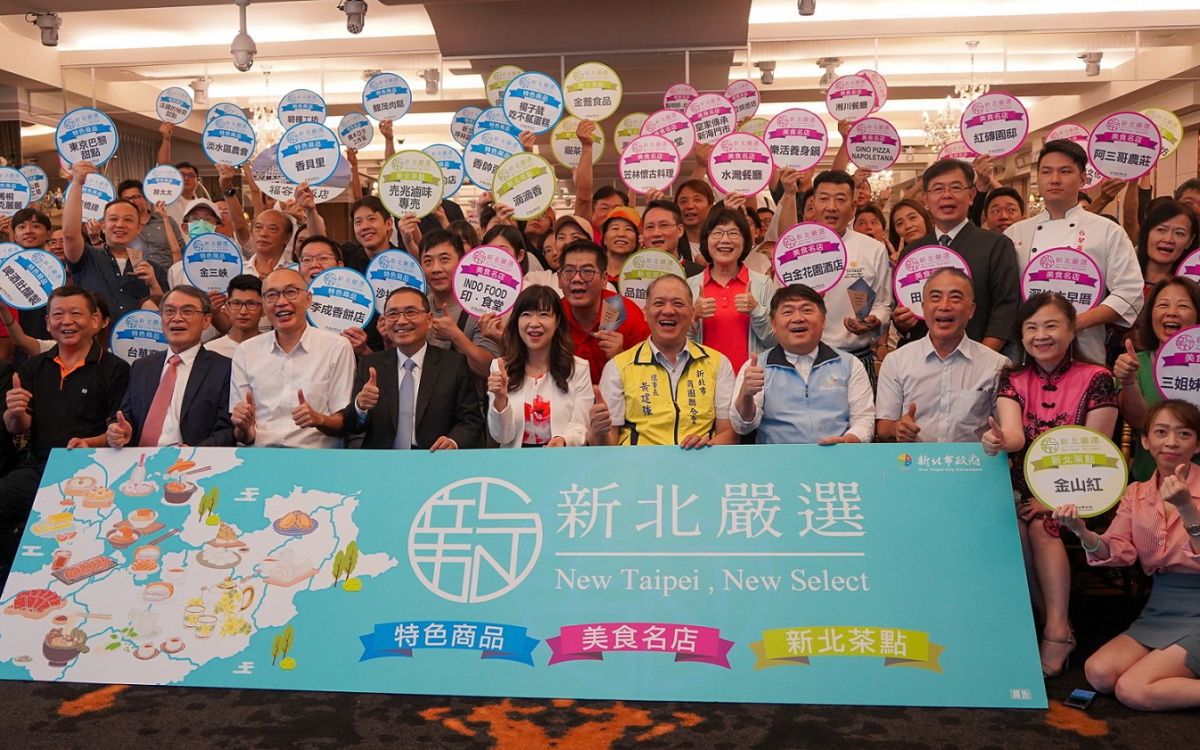 2026新北嚴選開放投票　天天送票抽iPhone17e