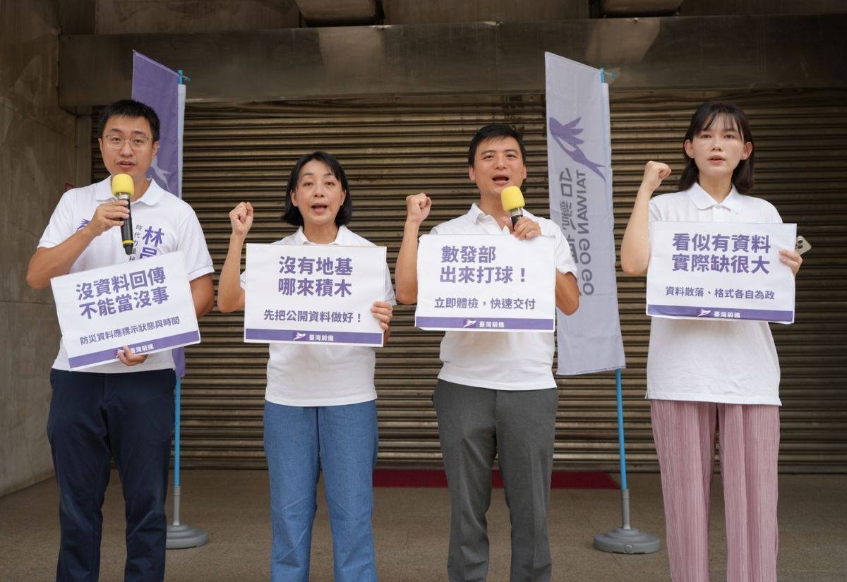 巴威戰情室28小時上線　王婉諭轟數發部防災資料失能