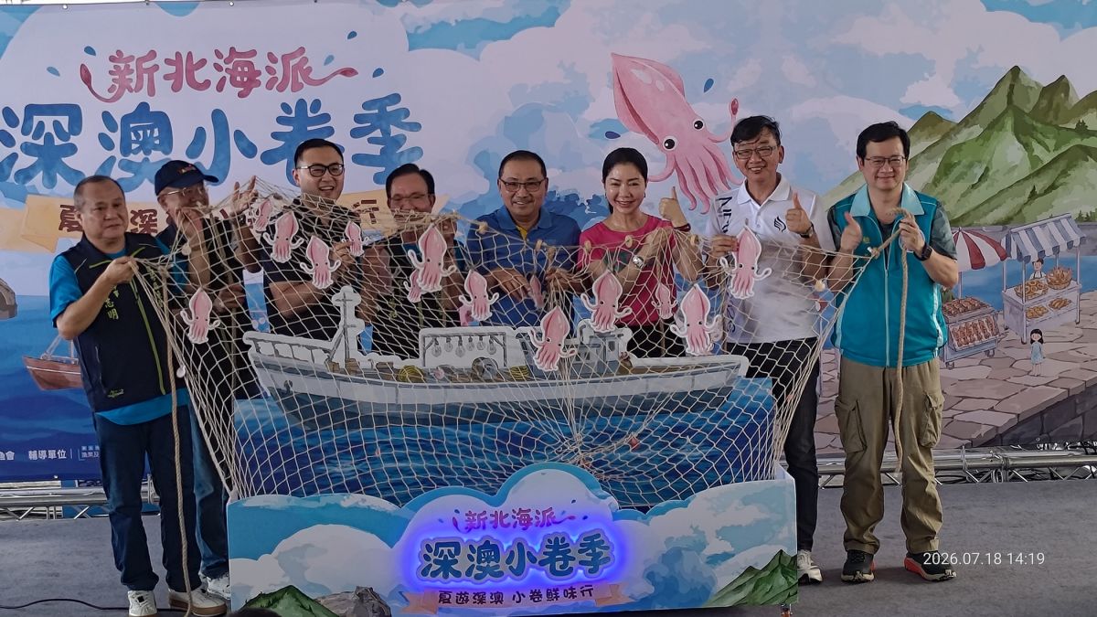 深澳小卷季開跑　百元福袋限量搶鮮吃當季海味