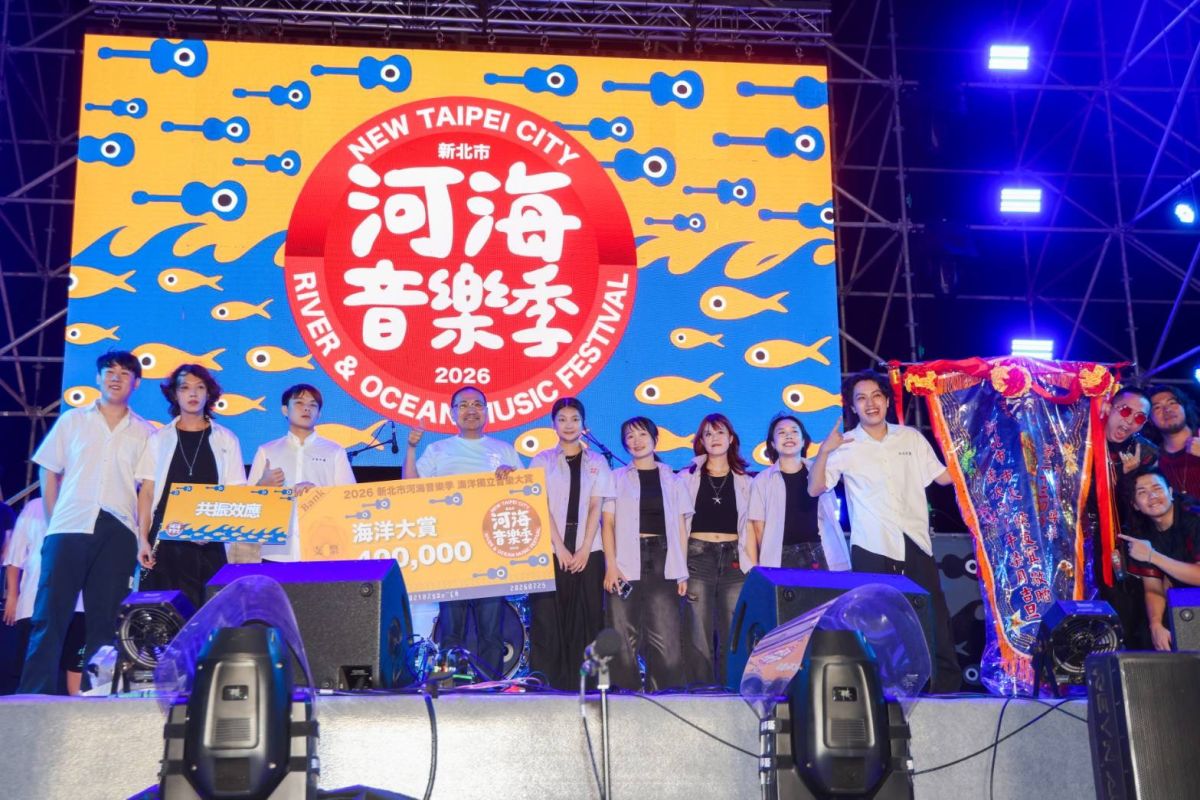 河海音樂季貢寮開唱　共振效應勇奪海洋大賞