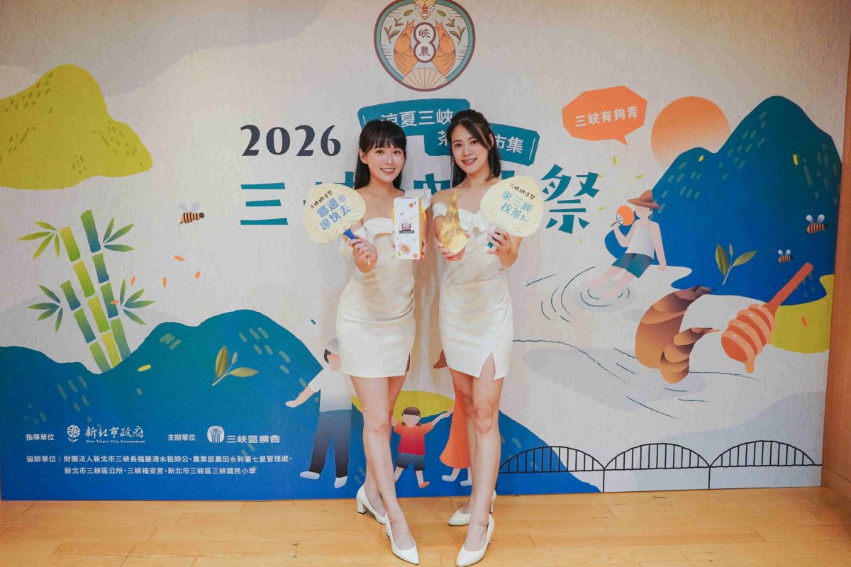 三峽納涼祭8月登場　55攤市集送新北幣再抽AirPods