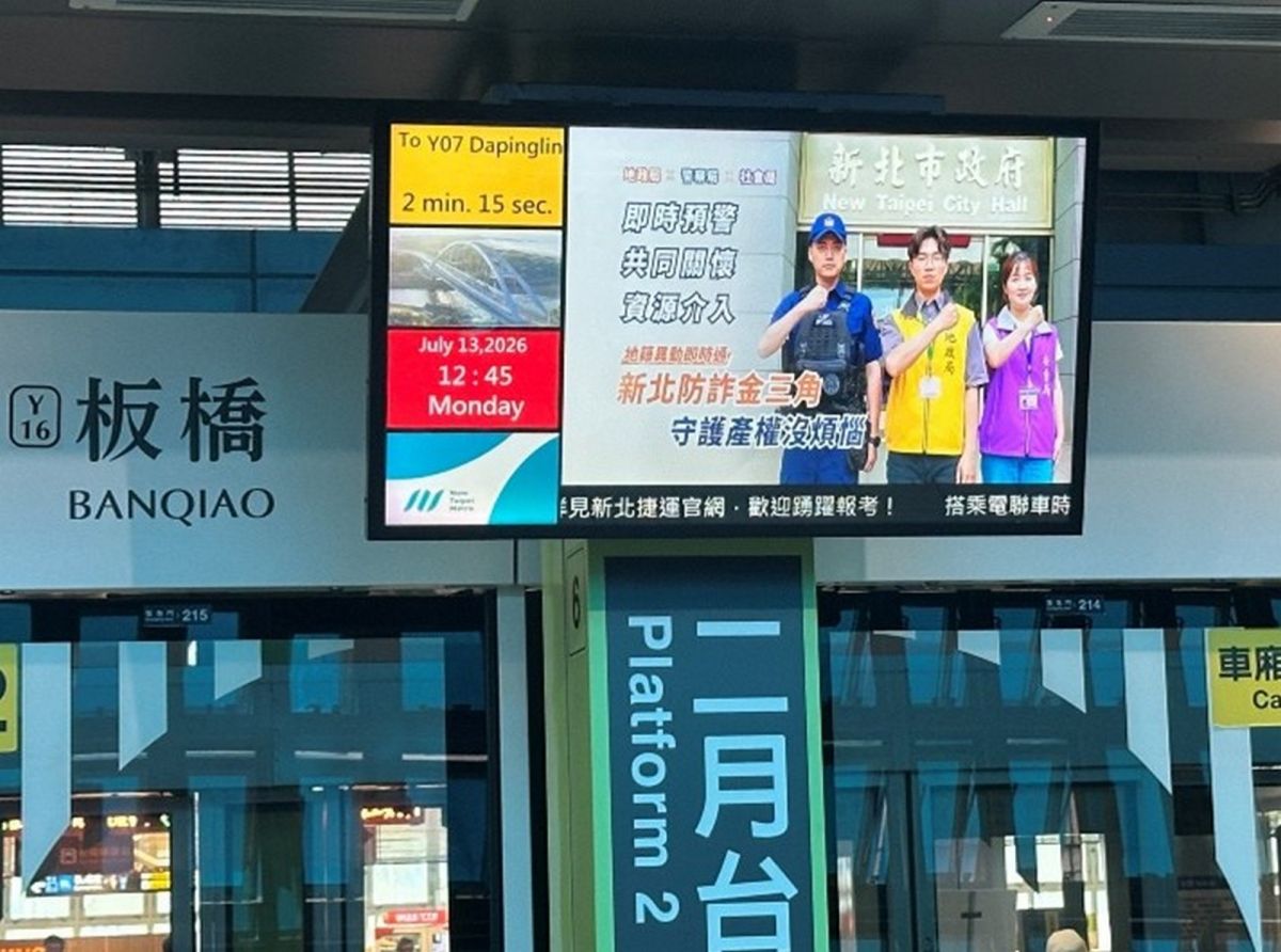 七旬婦兩度抵押房產　新北地政攔詐保住700萬元
