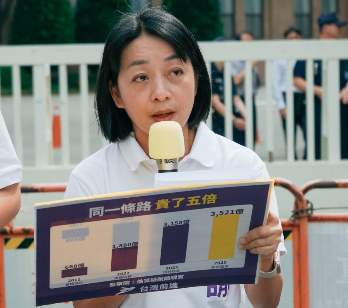 聖石企業案牽藍綠立委　王婉諭質疑特權護航