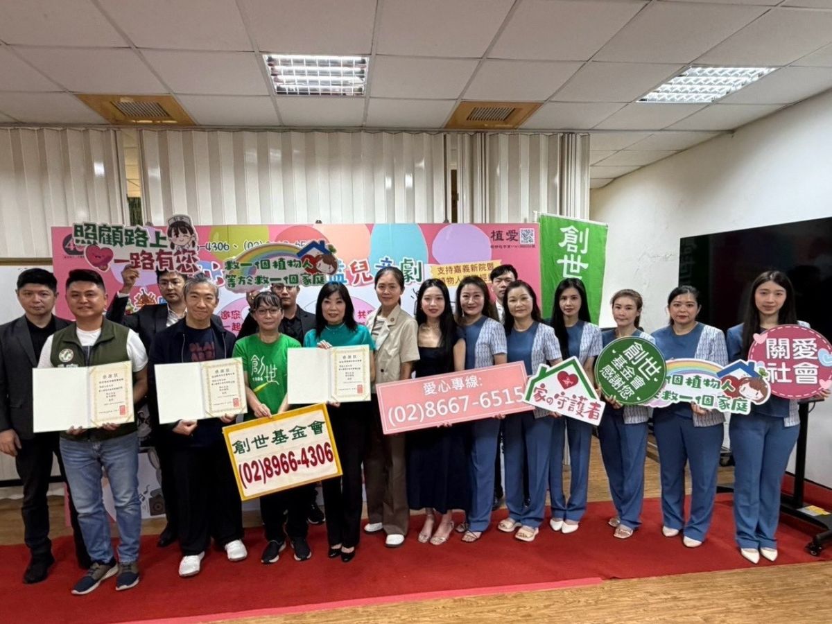 圖/創世基金會表示,民眾只要捐款600元,即可索取公益兒童劇入場券一張,支持嘉義新院籌建及植物人常年照護經費。(品牌提供)