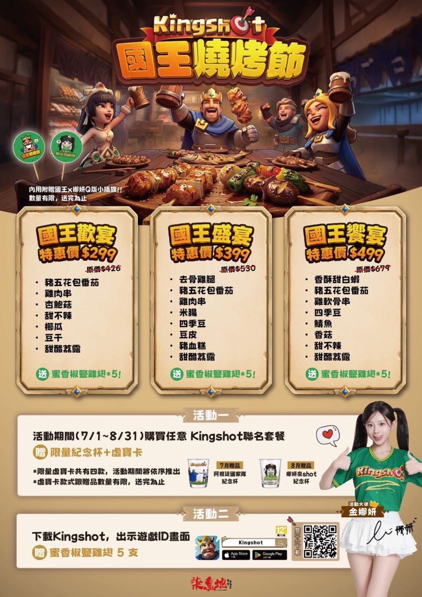 圖／柒息地提供