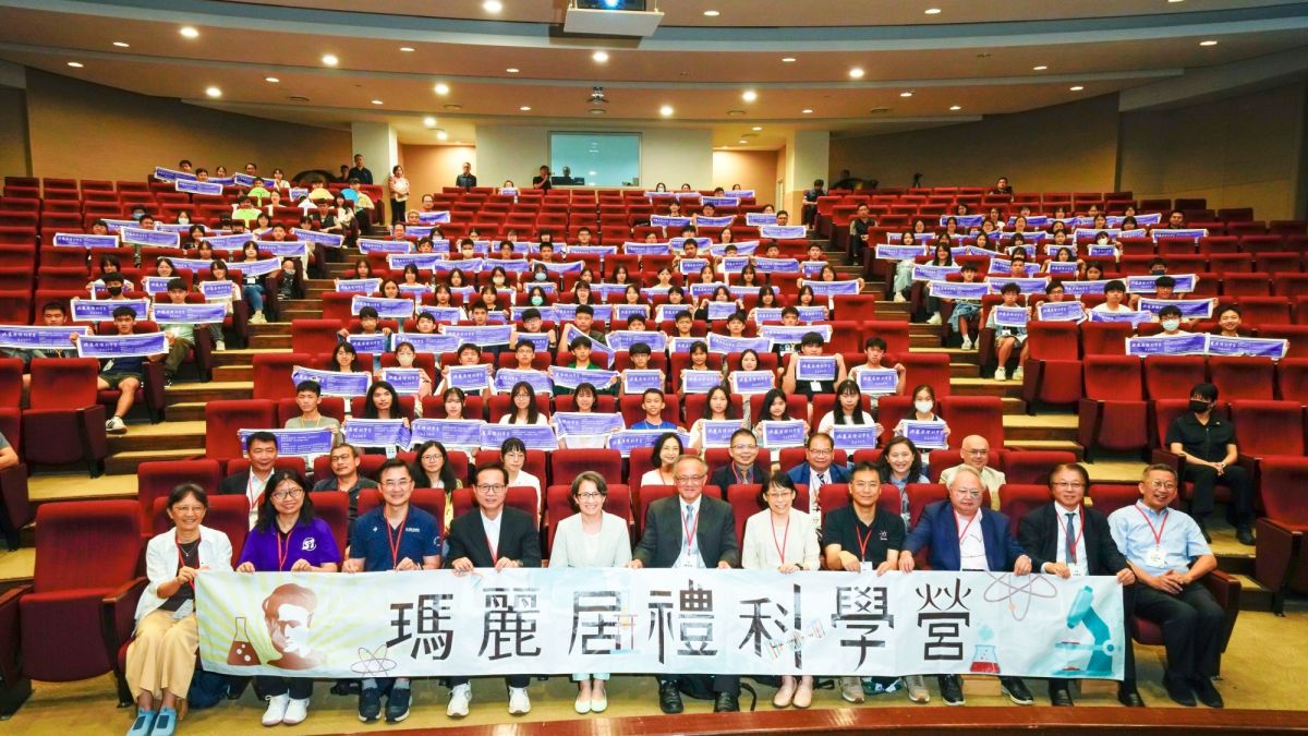 圖/臺師大提供