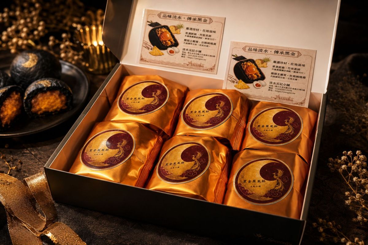 圖／「黑金鳳凰酥」禮盒賣相奇佳，送禮自用皆相宜。(元記小舖提供)