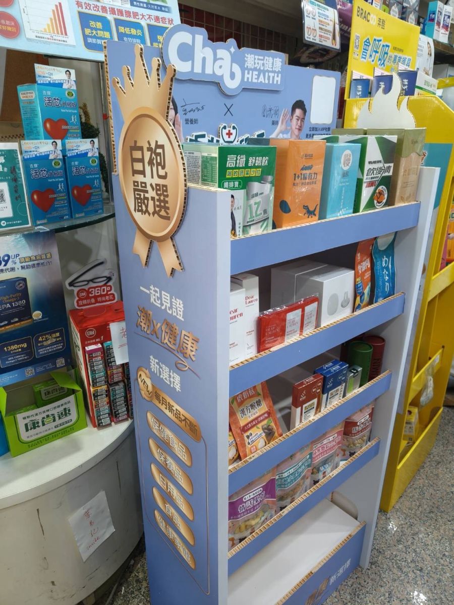 圖／白袍聯盟提供