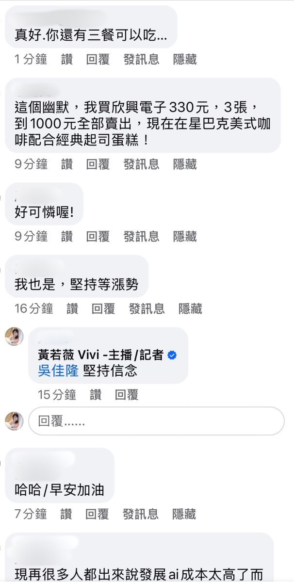 圖/翻攝黃若薇臉書