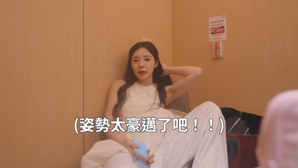 圖/李多慧請粉絲吃海底撈,最終結帳金額曝光。(翻攝YouTube/李多慧)