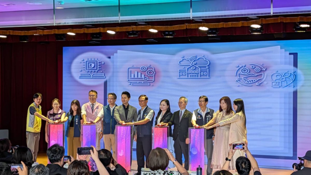 圖/臺師大提供