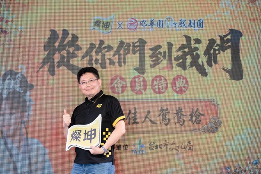圖/燦坤林技典董事長宣布「從你們到我們」會員特典開跑,主打「迎夏五星級(有省錢)」策略