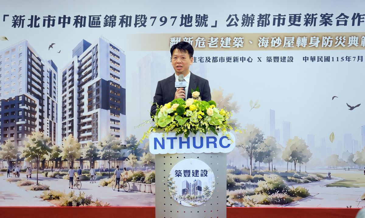 圖/公辦都更簽約儀式儀築豐建設白書鴻董事長致詞 。(築豐建設提供)
