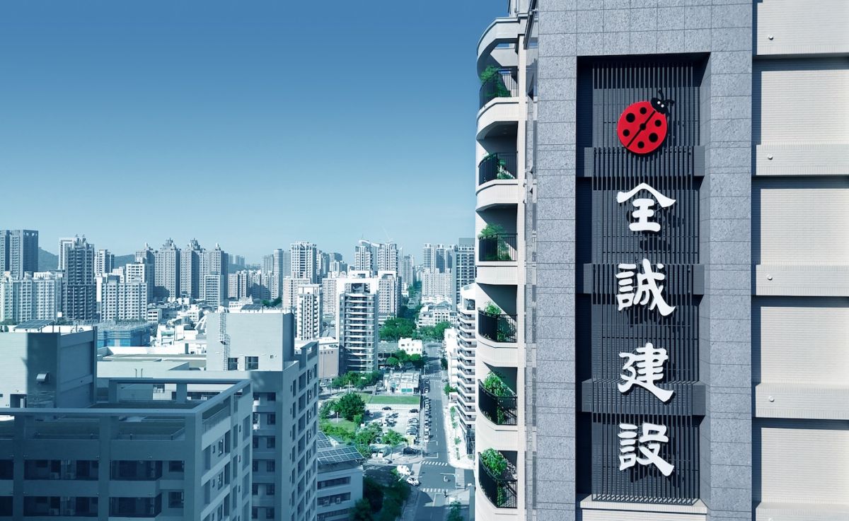 圖／「遠見云峰」無疑是中都最具指標性的建案之一，銷售表現持續亮眼，即便面對信用管制與房貸緊縮環境，仍展現不俗去化表現。（全誠建設提供）