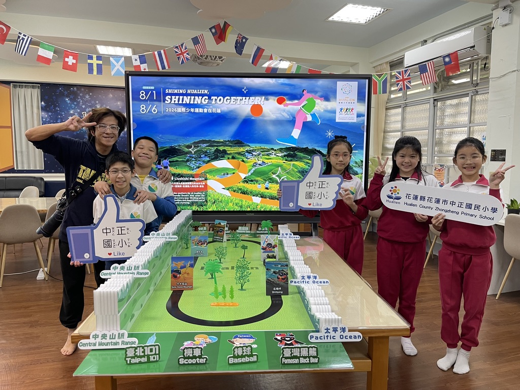 圖／花蓮縣政府提供